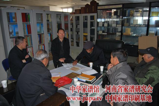 开封市杞县王氏族谱编委会王诗斌、王容彬与魏怀习交流