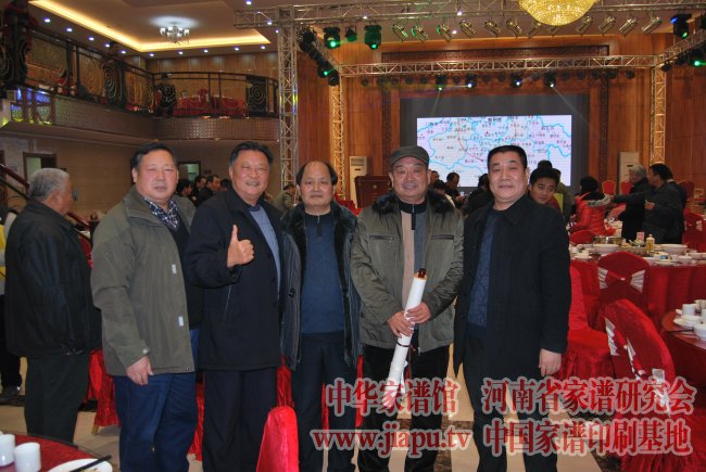 魏广信、魏杰等出席曾氏研究会举行的欢迎晚宴