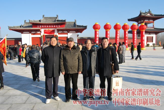 魏杰、魏广信出席古缯国博物馆揭幕仪式