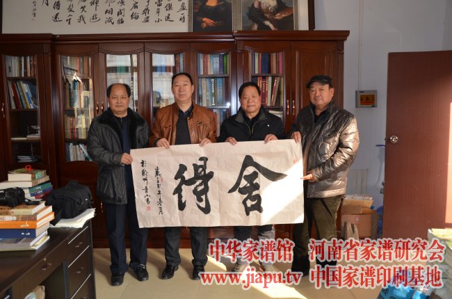 魏景山的书法作品:舍得