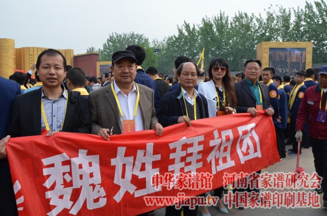 左起:魏秀岩、魏杰、魏广信、杨文杰、郑昌德