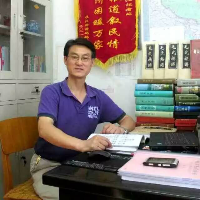 枝江毛氏家谱主编毛启国近影.jpg 枝江毛氏家谱主编毛启国近影.jpg