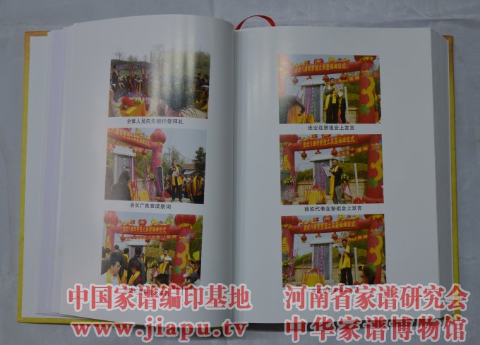 信阳八座坟张氏家谱 (4).jpg