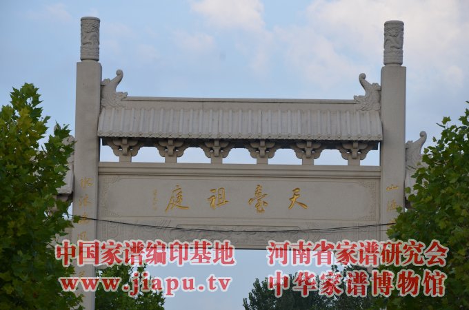 光山县李氏宗祠 (12).jpg