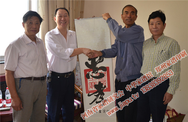 魏怀习会长向新郑市靳氏宗亲会赠送礼物