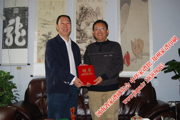 宋元勋先生受聘为我会副会长