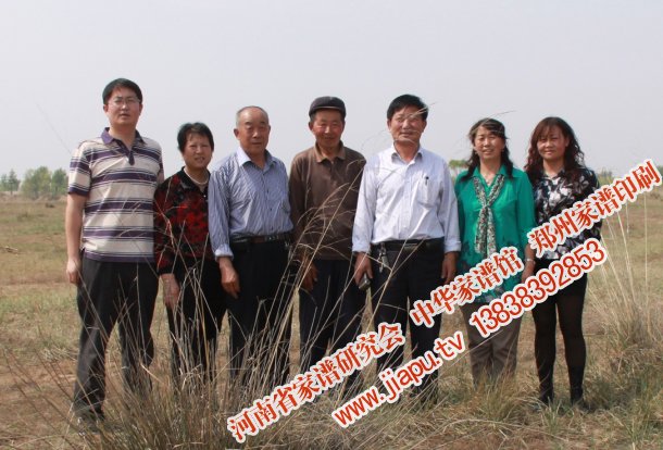 蒋万忠一行七人寻根问祖