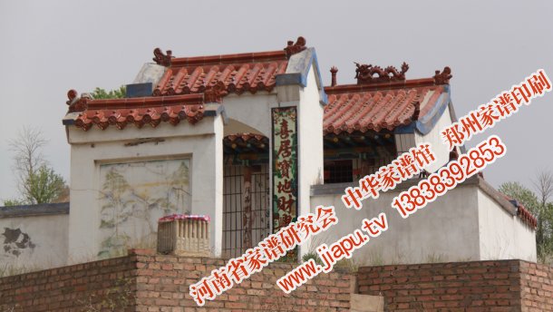 神木道不赖沟蒋姓祖神庙