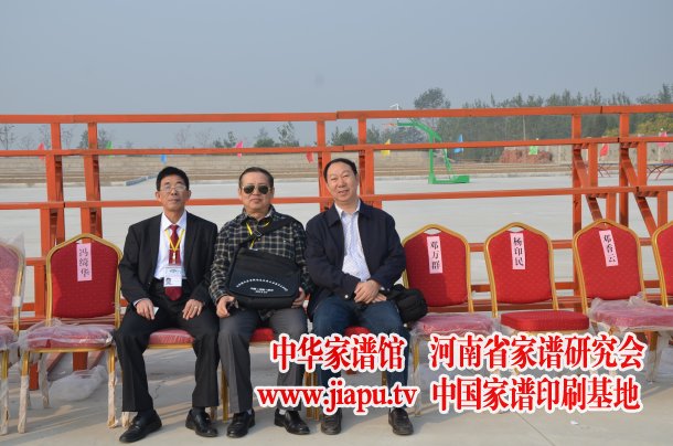 中华谢氏联谊总会谢土洋理事、谢宏之副总会长(中)与魏会长合影