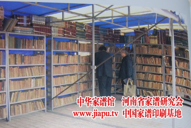 各地人士在查阅自己的牒谱