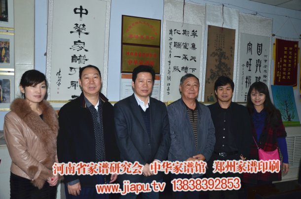 聂振强一行莅临我会考察