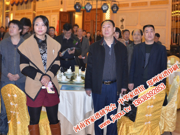 魏怀习会长应邀出席世界高氏第三次联谊大会