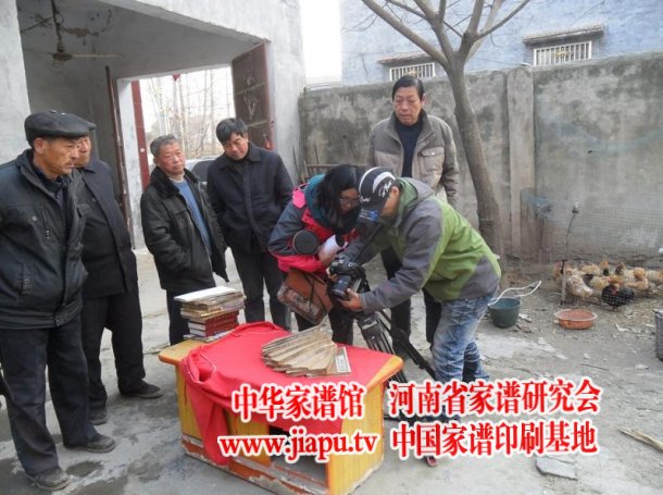 摄制组在拍摄田氏老谱