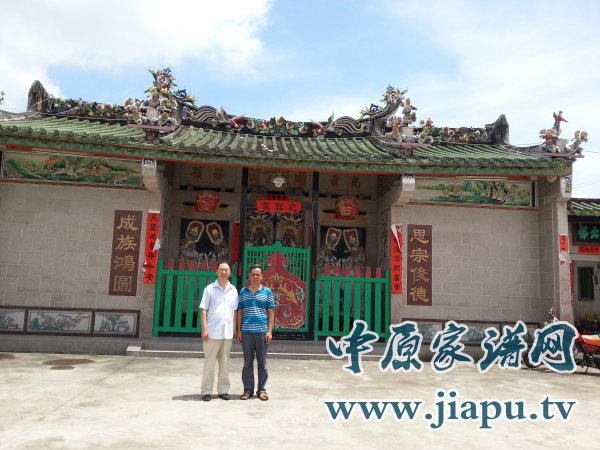 魏怀习会长与沈氏家谱编委沈利峰合影