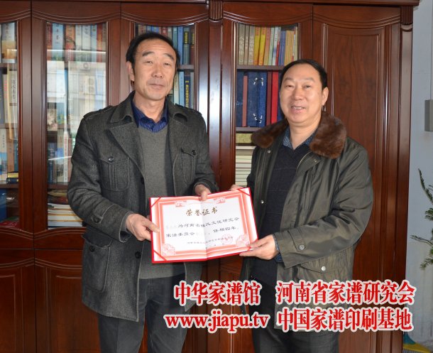 魏怀习会长向李乃庆颁发聘书