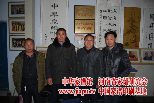 杨万军、杨德彬与金涛、潘宇合影