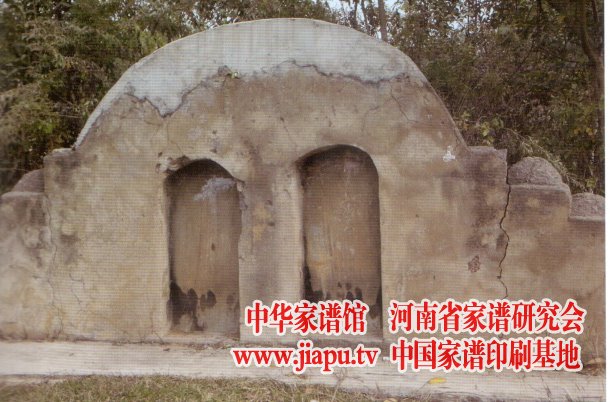 大栗堂黄氏始祖黄色奇夫妇合葬古墓