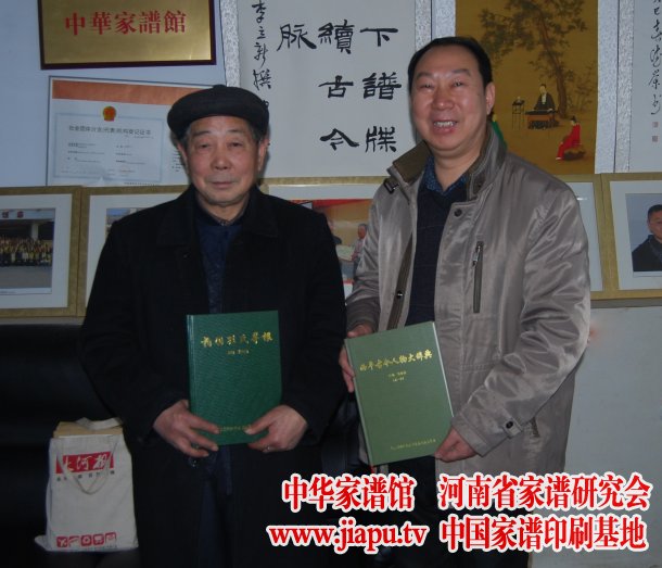 张连合向我会赠书