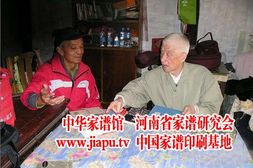 八旬老人二十年重修族谱之路