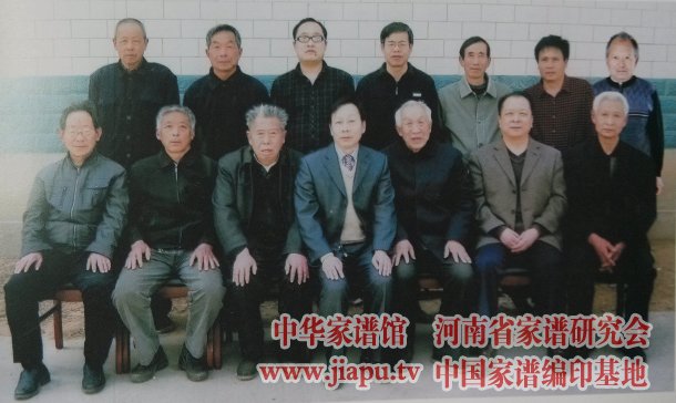 李惠钧与中牟县坡东李李氏家谱编委会其他成员合影