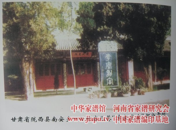 甘肃省陇西县李家龙宫部分景观