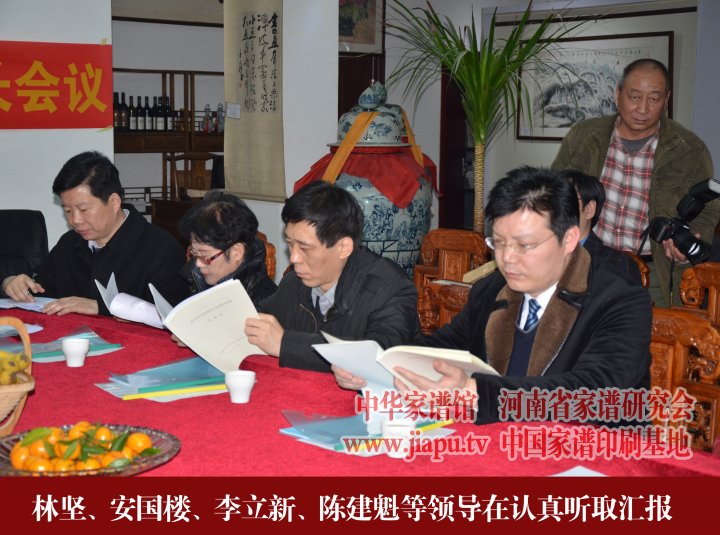 林坚、安国楼、李立新在听取汇报